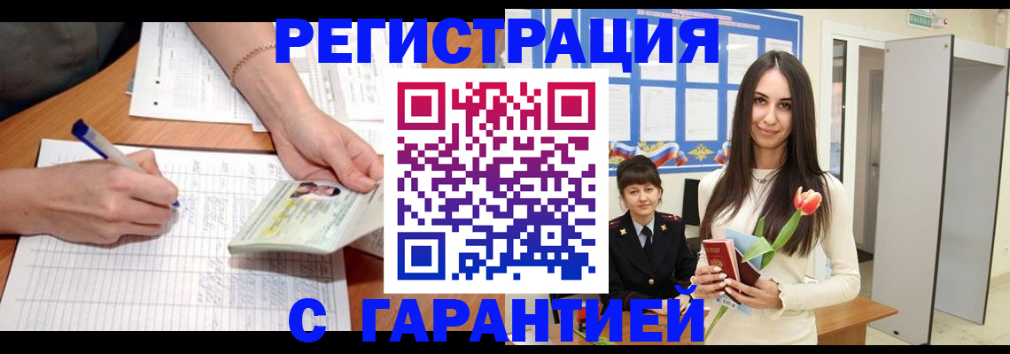 прописка поиск в Лянторе